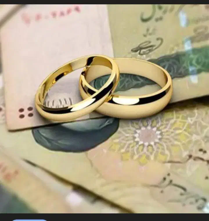 وام ازدواج خریدارم|خدمات مالی، حسابداری، بیمه|میاندوآب, |دیوار