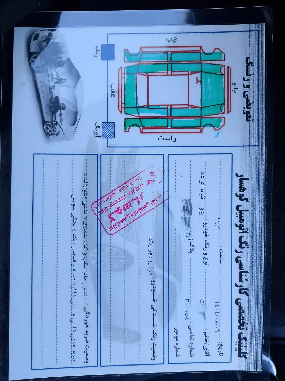 پژو|خودرو سواری و وانت|مریوان, |دیوار