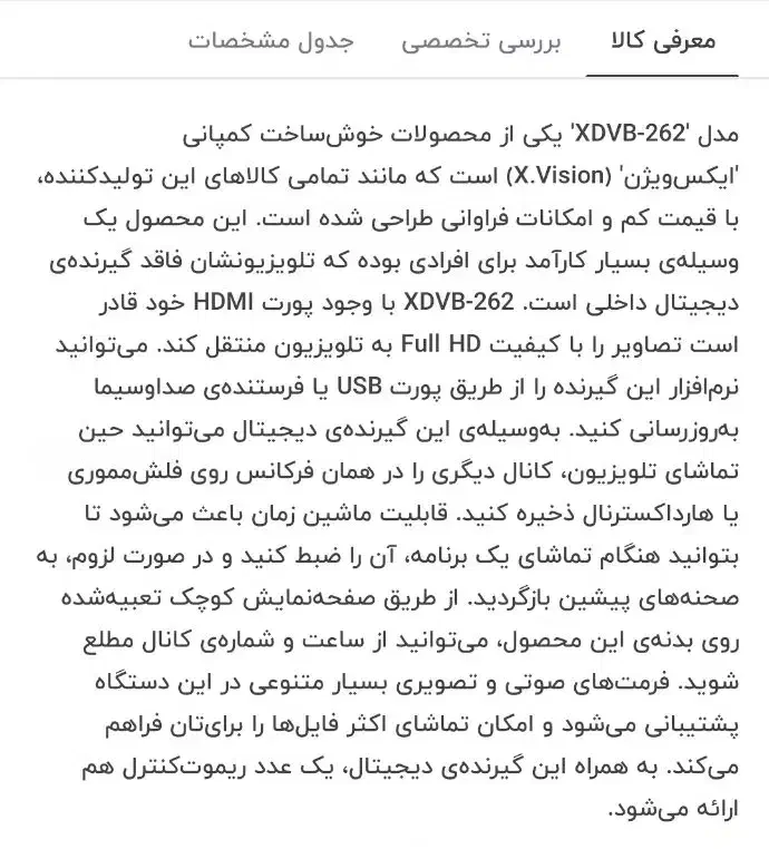 دیجیتال  ایکس ویژن|صوتی و تصویری|دزفول, |دیوار