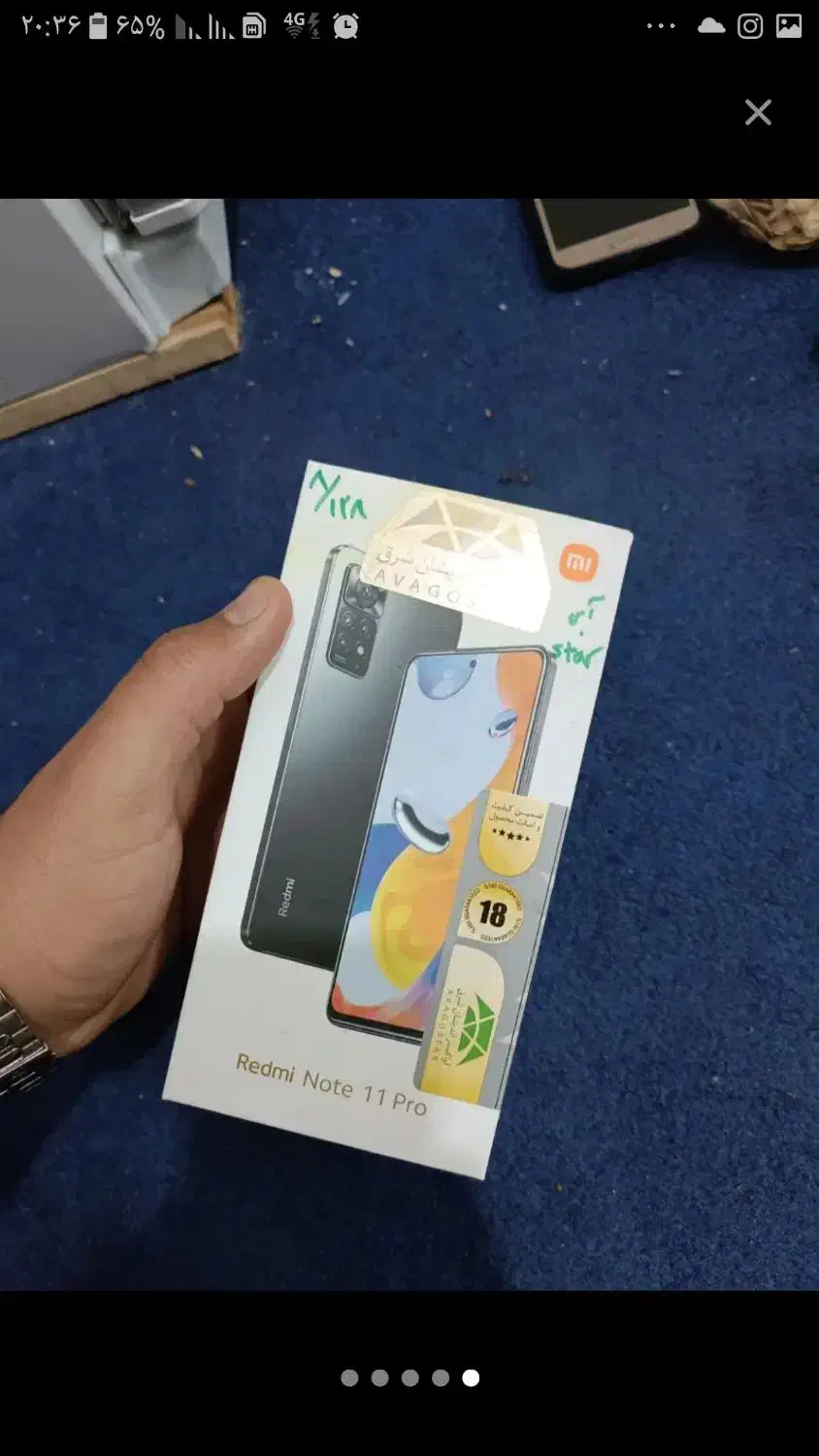 فروش گوشی|موبایل|مراغه, |دیوار