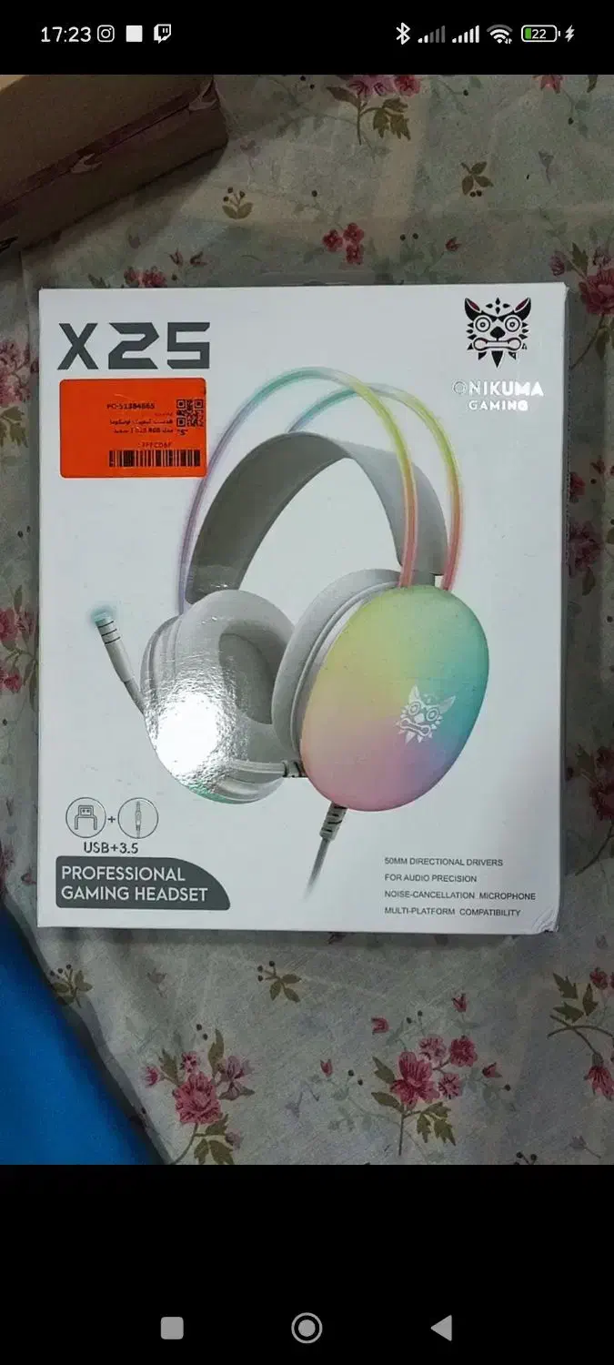 هدست گیمینگ|قطعات و لوازم جانبی رایانه|تبریز, |دیوار