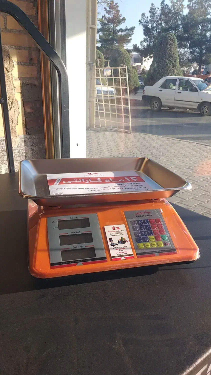 انواع ترازو ، باسکول ، چتر میوه فروشی|فروشگاه و مغازه|نقده, |دیوار