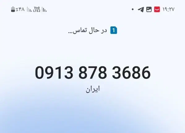 3686 878 0913 خط رند خوش حافظه|سیم‌کارت|یزد, |دیوار