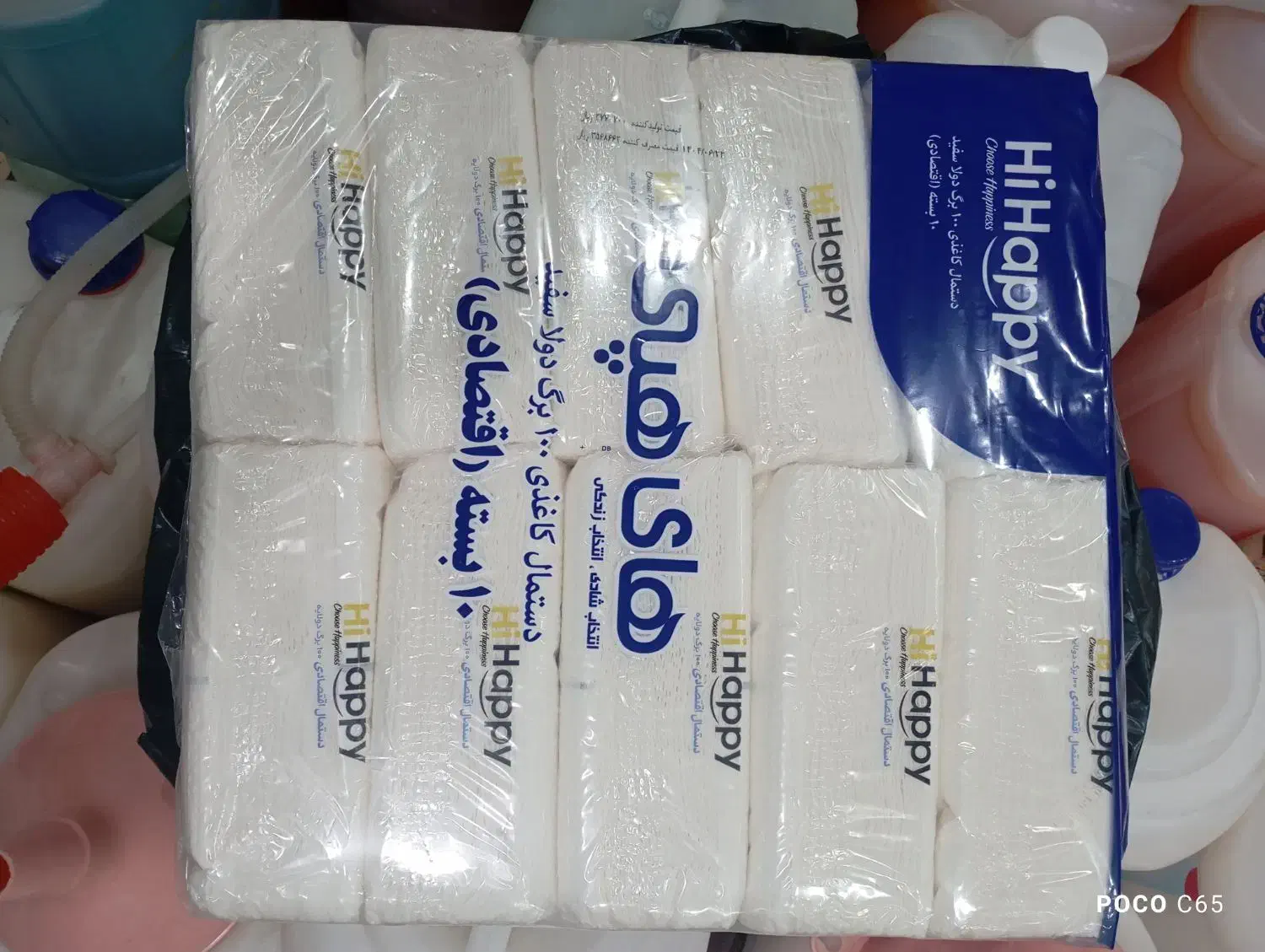 دستمال کاغذی اقتصادی ده عددی های هپی|مواد شوینده و دستمال کاغذی|اصفهان, اصفهانک|دیوار