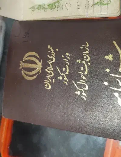 شناسنامه گم‌شده|اشیا|دهدشت, |دیوار