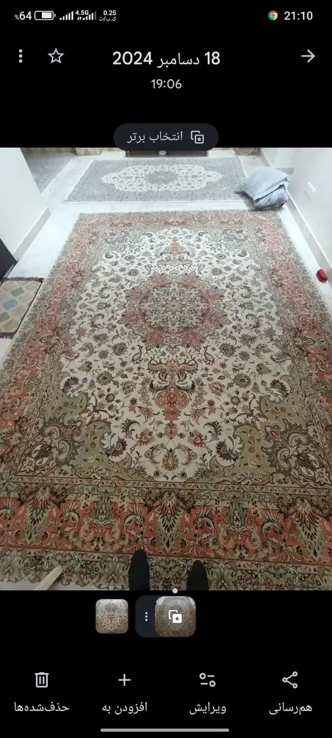 فرش ۱۲ متری. ماشینی. سالم.|فرش|فشاپویه, |دیوار