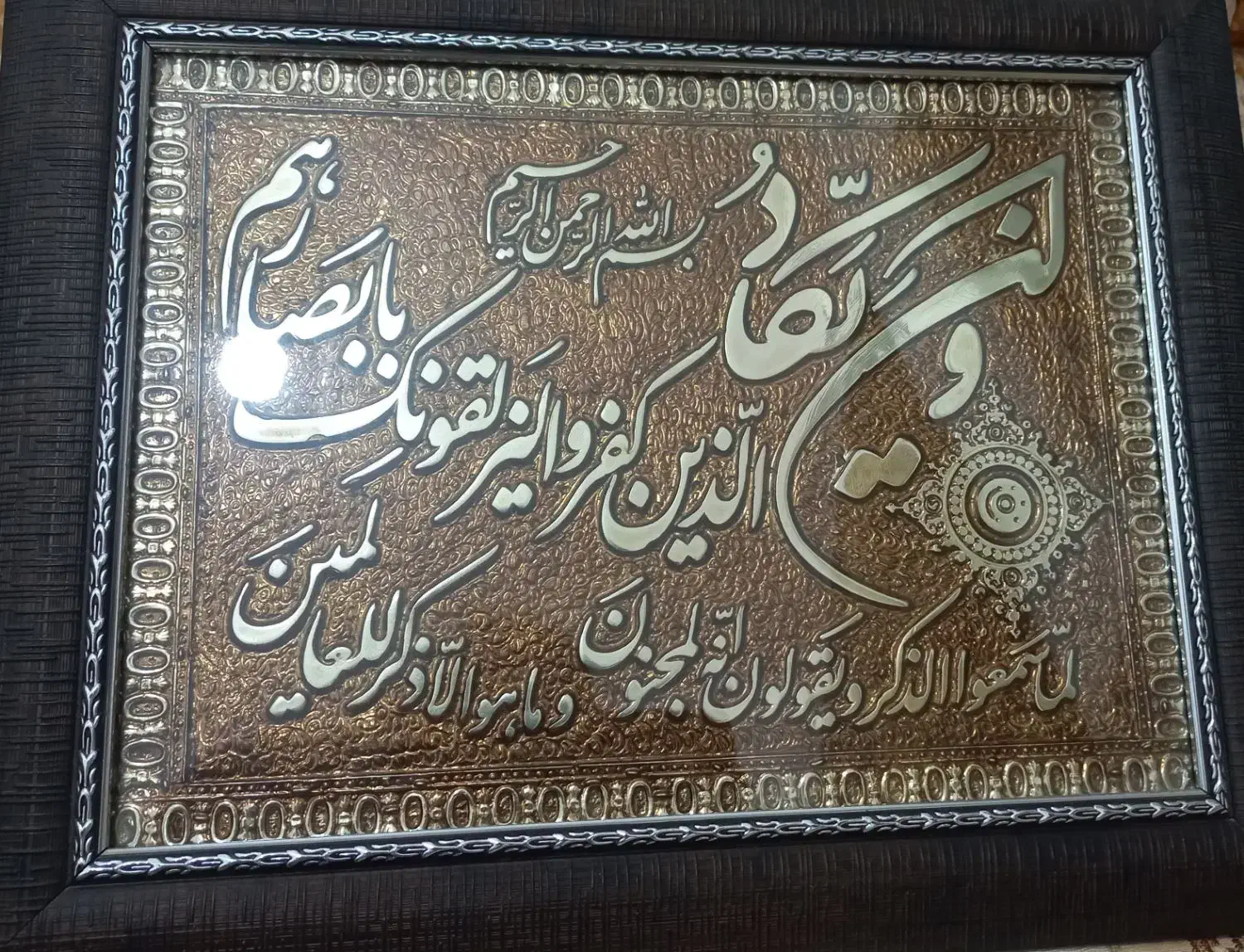 قاب عکس|تابلو، نقاشی، عکس|کازرون, |دیوار