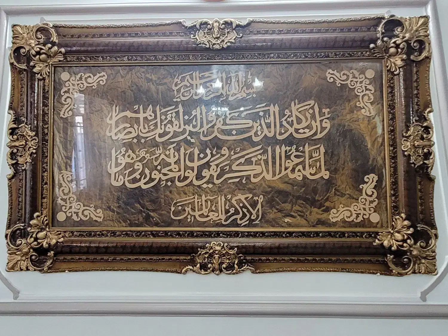 تابلو|تابلو، نقاشی، عکس|رضویه, |دیوار