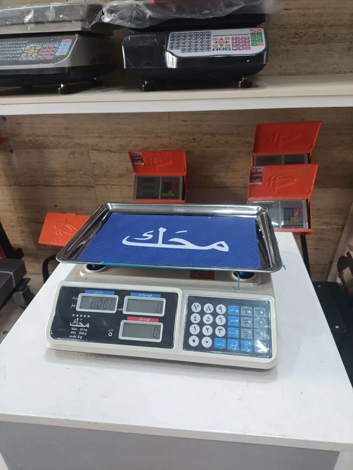 ترازو ۴۰کیلویی سیار محک بدنه اصلی پشت وانتی|فروشگاه و مغازه|قدس, شهرقدس|دیوار