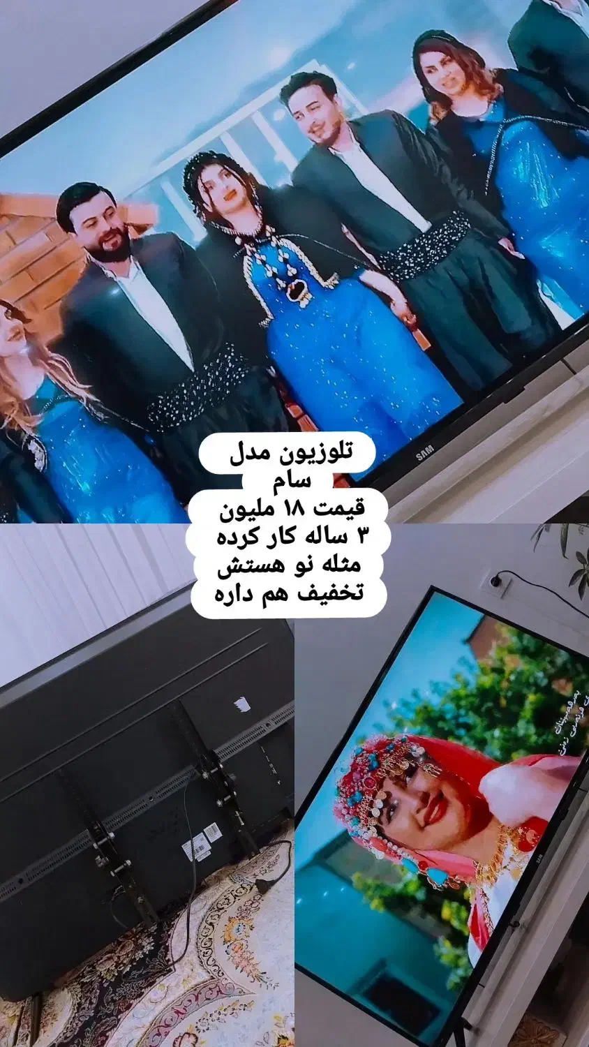 تلوزیون|تلویزیون و پروژکتور|دهگلان, |دیوار