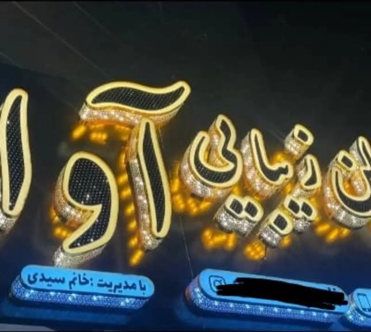 استخدام ناخنکار /مژه کار /فیشالیست/بافت کار|استخدام درمانی، زیبایی، بهداشتی|اسلامشهر, شهرک مفیدی|دیوار