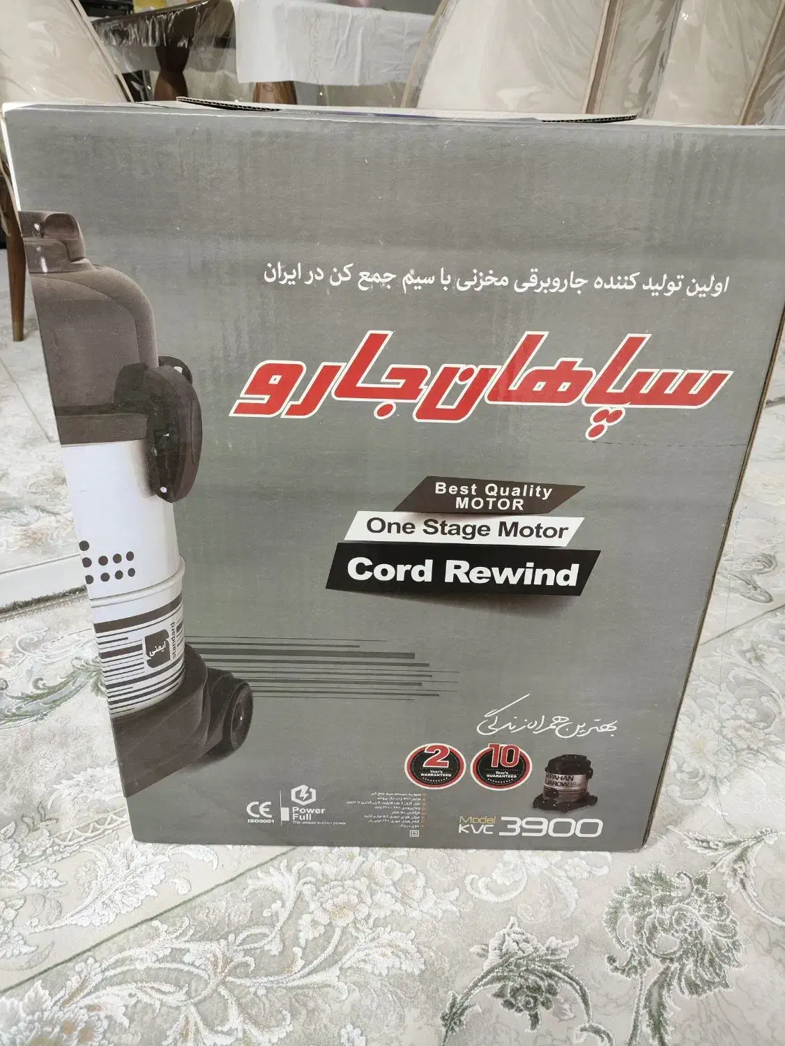 جارو برقی سپاهان|جاروبرقی، جارو شارژی، بخارشو|میناب, |دیوار