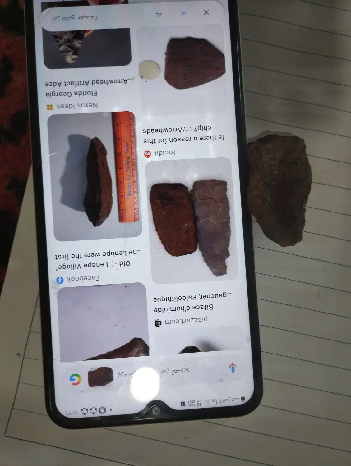 شهاب سنگ|جواهرات|آشخانه, |دیوار