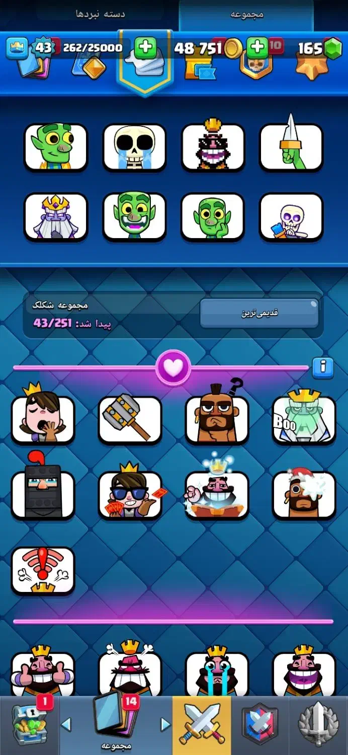 اکانت کلش رویال|کنسول، بازی ویدئویی و آنلاین|شاهین دژ, |دیوار