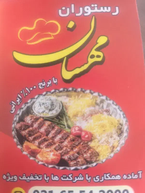 پیک موتوری|استخدام خدمات فروشگاه و رستوران|اندیشه, اندیشه فاز ۲|دیوار