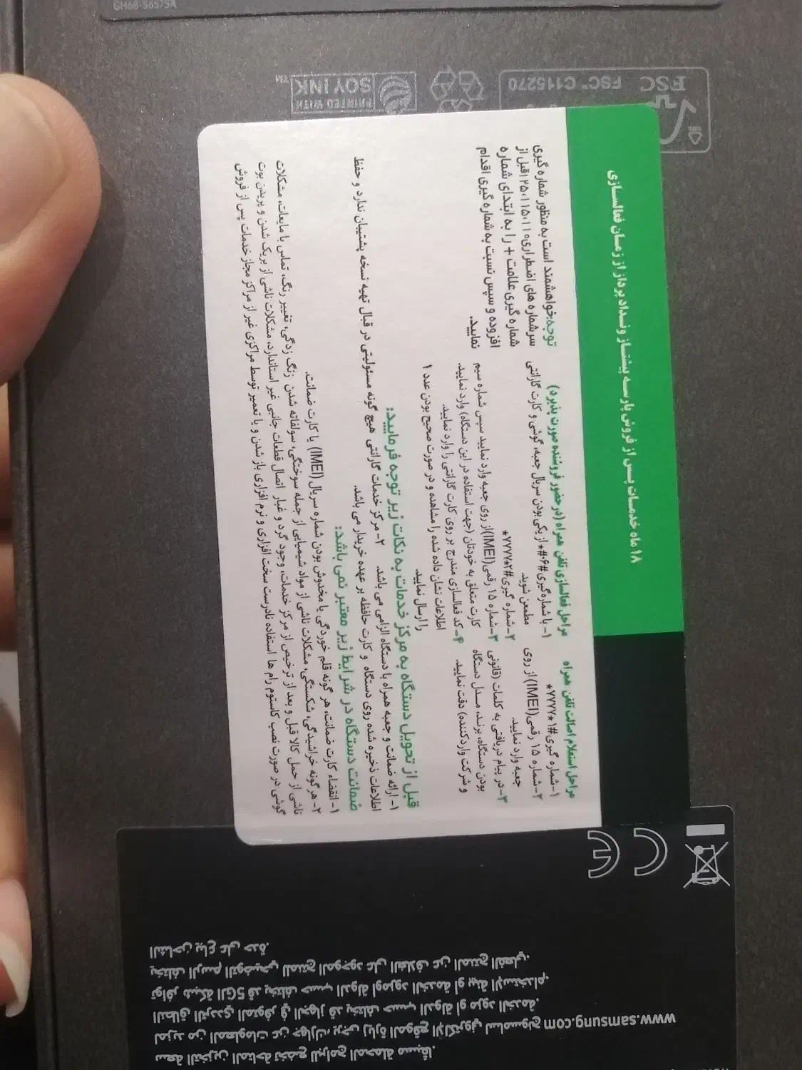 موبایل سامسونگ s25 ultra|موبایل|تهران, پونک|دیوار