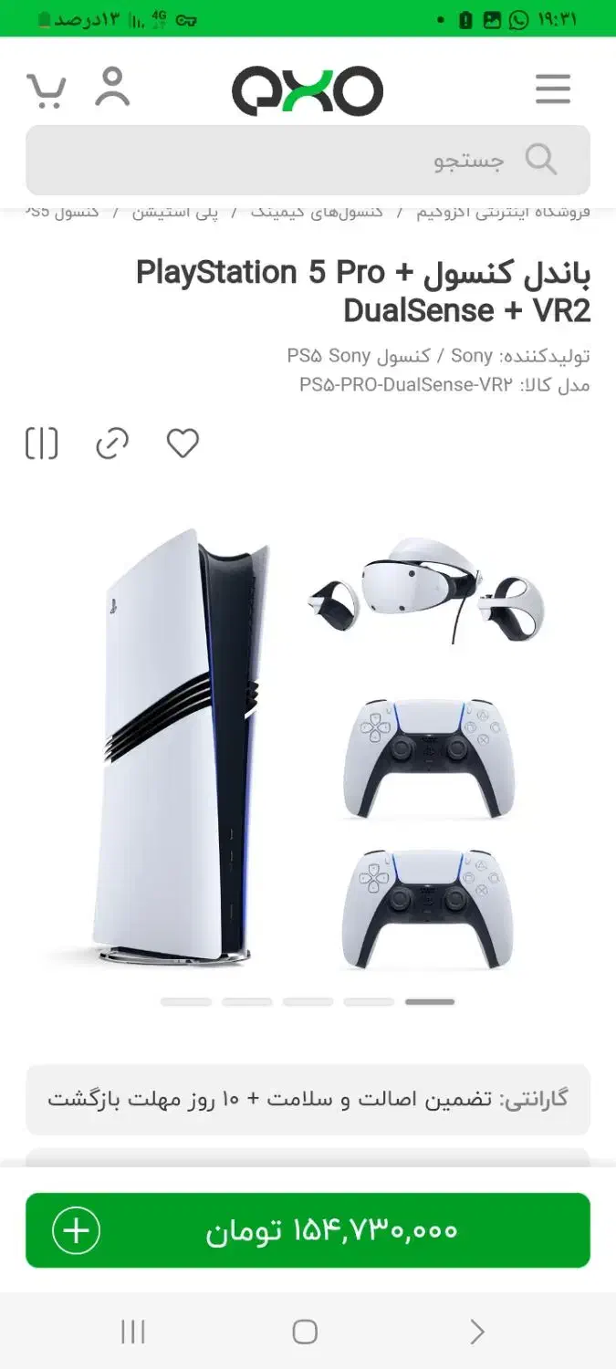 پی اس فایو|کنسول، بازی ویدئویی و آنلاین|مسجد سلیمان, |دیوار