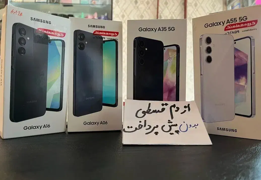 چکی شرایطی 7A16a17A0736a56a17a06not14بدون‌پیش|موبایل|مشهد, شهرک امام هادی (شهرک غرب)|دیوار