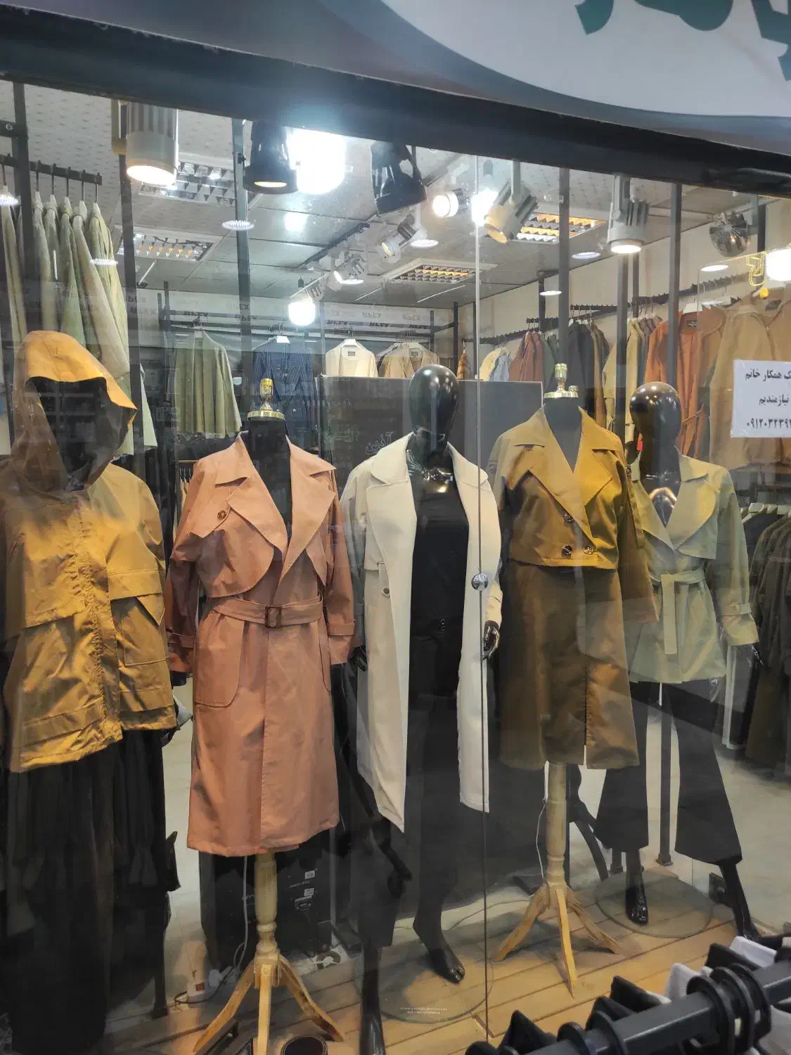 به فروشنده خانم یا آقا نیازمندیم (واوان)|استخدام بازاریابی و فروش|اسلام‌شهر, شهرک واوان|دیوار