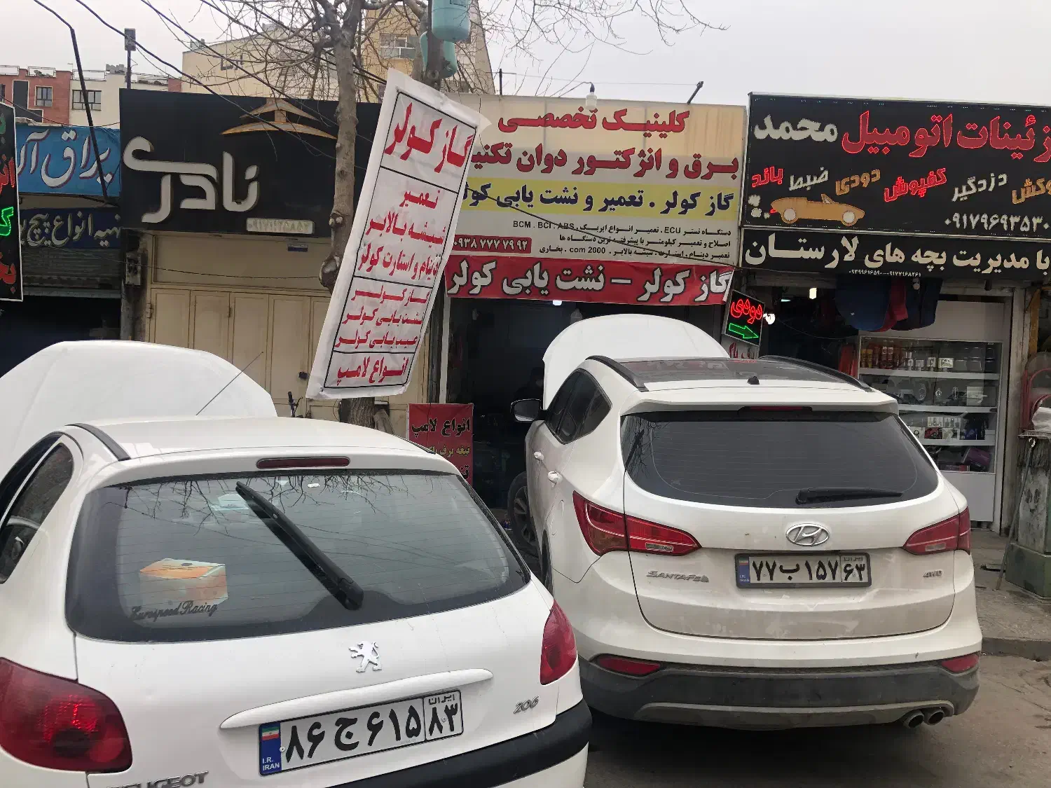 نیازمند نیرو کار برق خودرو و تنظیم موتور|استخدام صنعتی، فنی، مهندسی|شیراز, شهرک امیر کبیر|دیوار