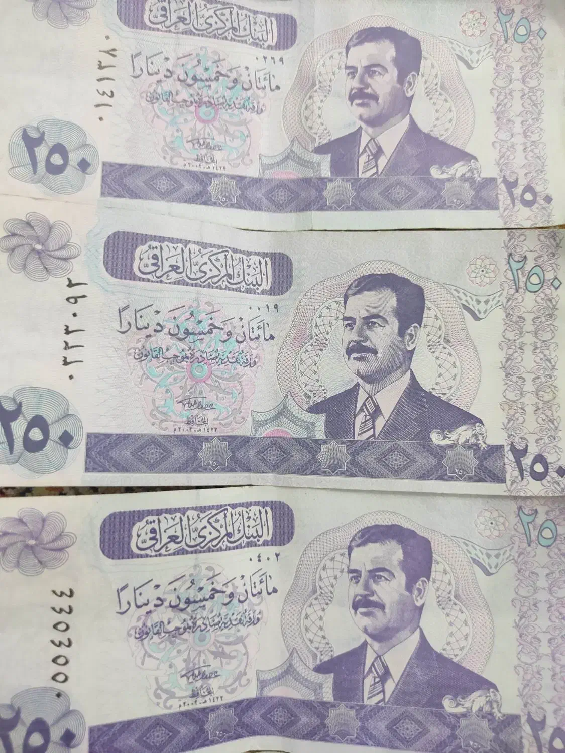 دینار عراقی قدیمی|کلکسیون سکه، تمبر، اسکناس|تهران, افسریه جنوبی|دیوار