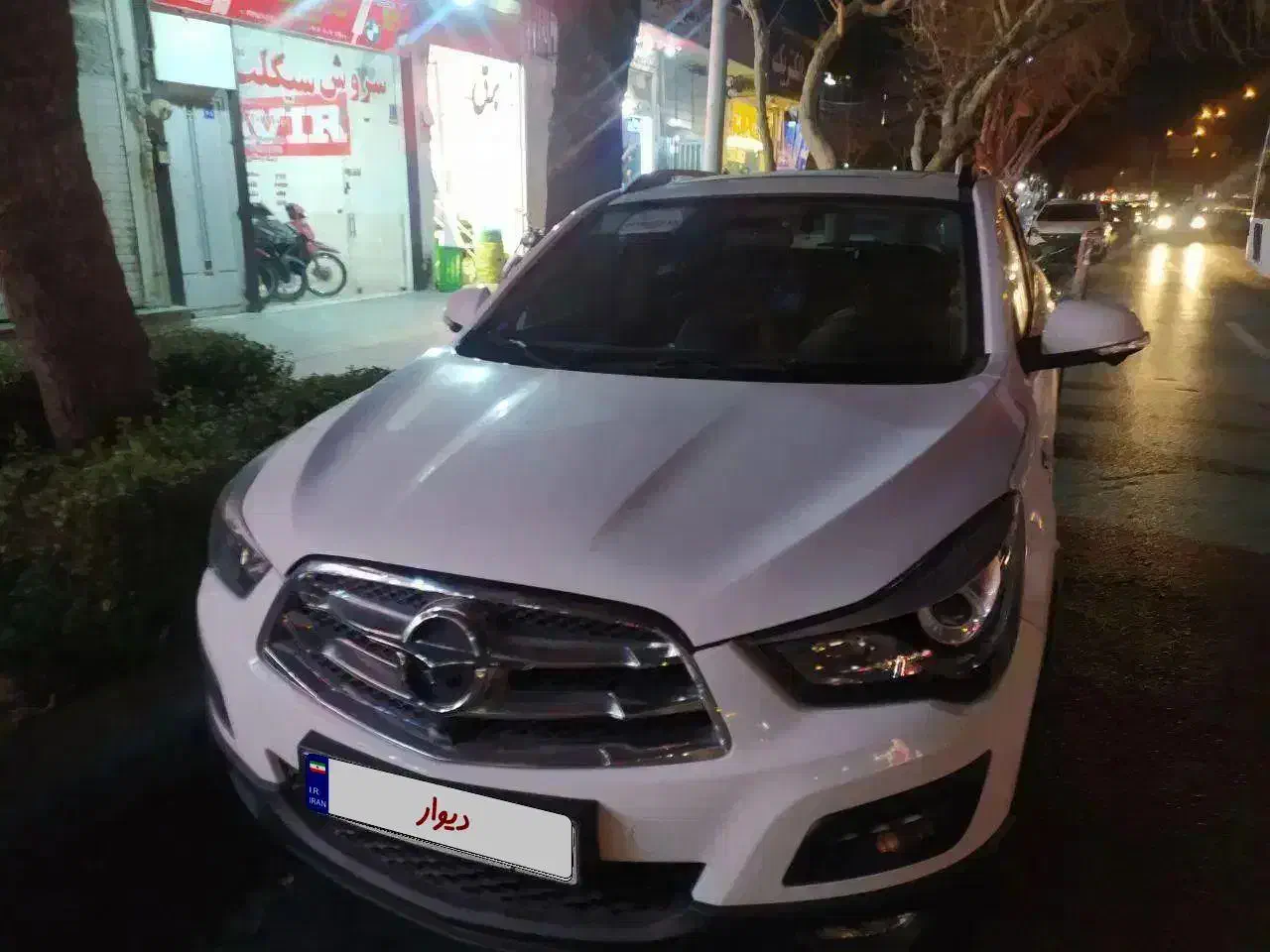 هایما s5 مدل ۱۴۰۰|خودرو سواری و وانت|اصفهان, پروین|دیوار