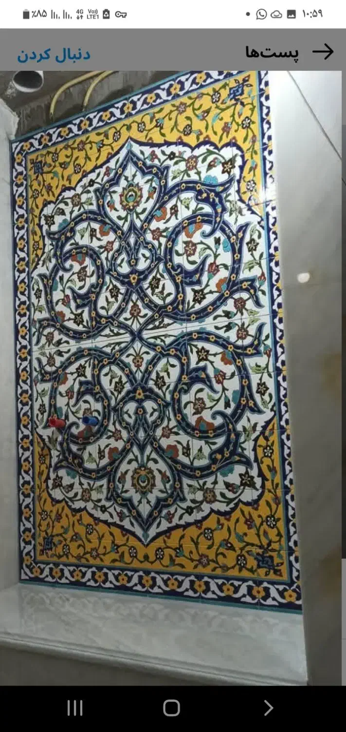 باسلام تعمیرات کاشی وسرامیک چسبی وملاتی|استخدام معماری، عمران و ساختمانی|کیش, |دیوار
