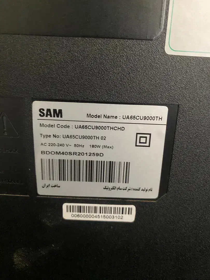 تلوزیون  هوشمند ال ای دی سام|تلویزیون و پروژکتور|فردیس, شهرک ۱۱۰|دیوار