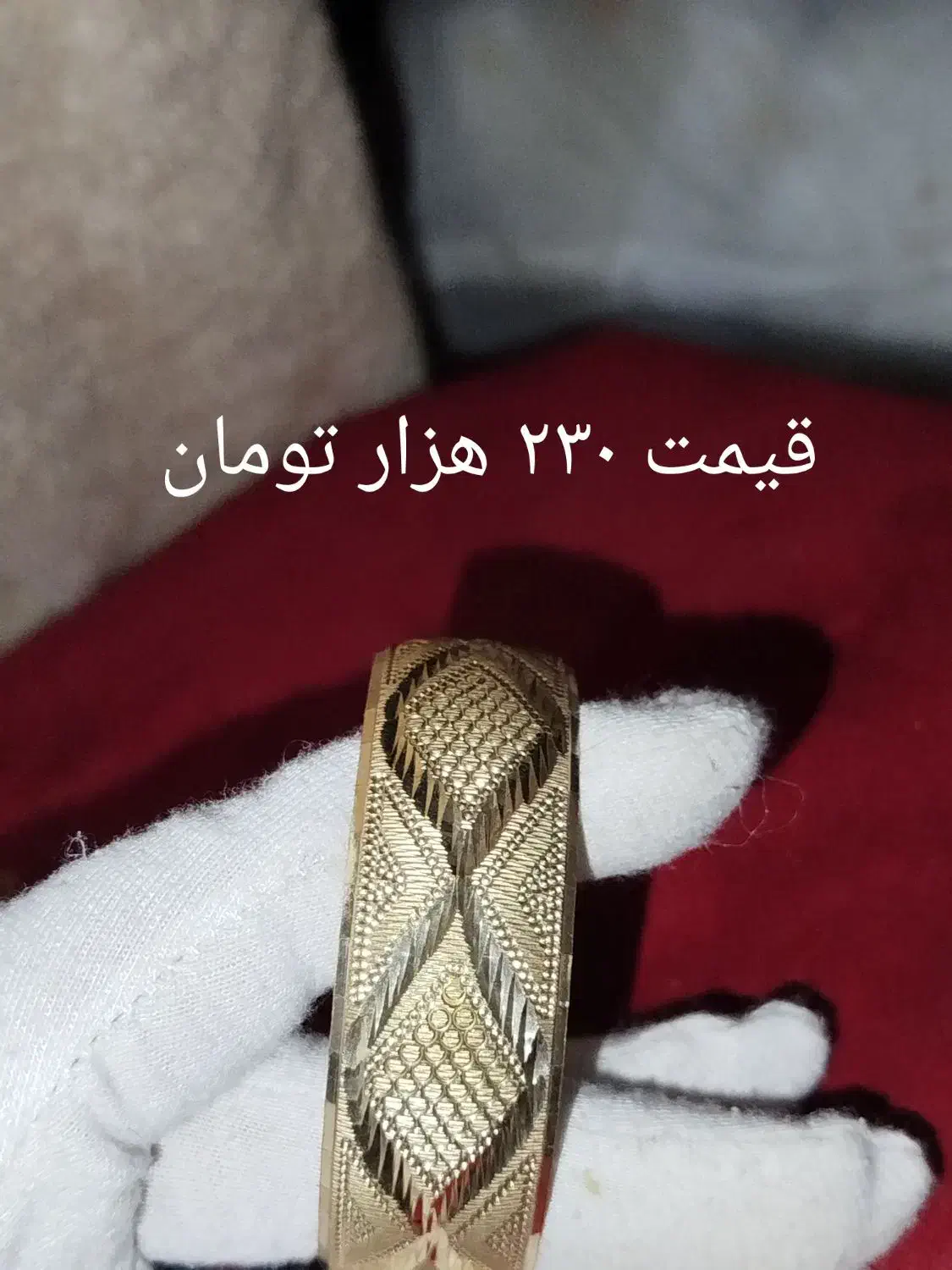 النگو و تکپوش طلای روسیه|بدلیجات|شیراز, حجت آباد|دیوار