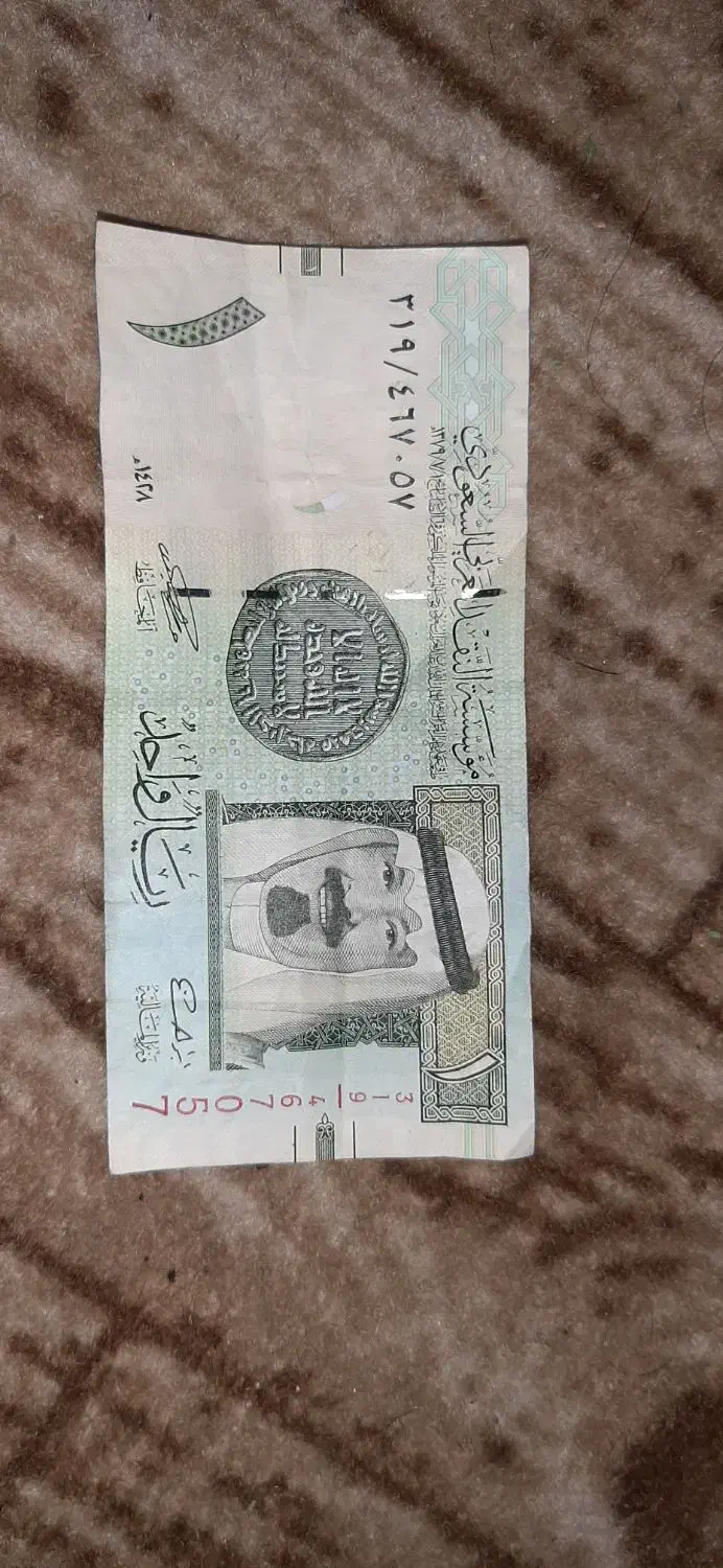 پول و سکه عتیقه و قدیمی|کلکسیون سکه، تمبر، اسکناس|شیراز, شهرک ترکان|دیوار