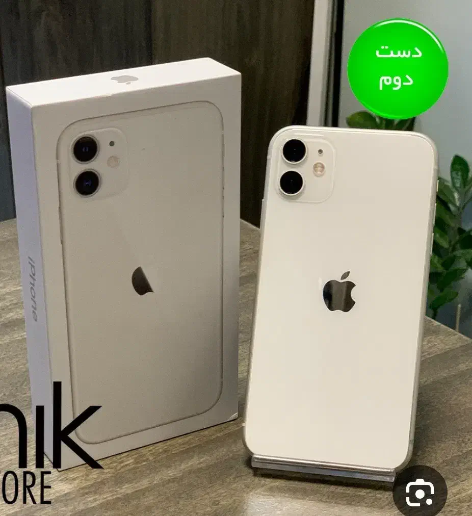 آیفون ۱۱ سفید بدون ضربه|موبایل|ملایر, |دیوار