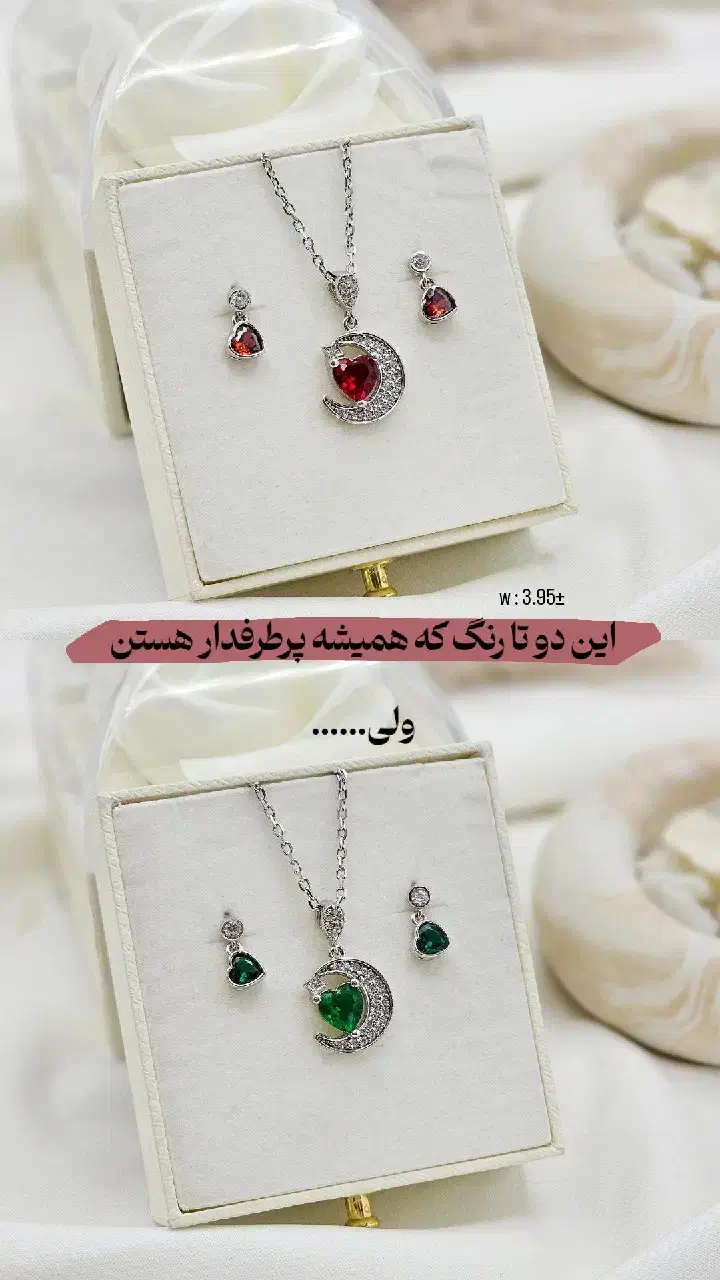 نیم ست دخترانه جنس نقره ۹۲۵ ضمانتی|بدلیجات|شهرضا, |دیوار