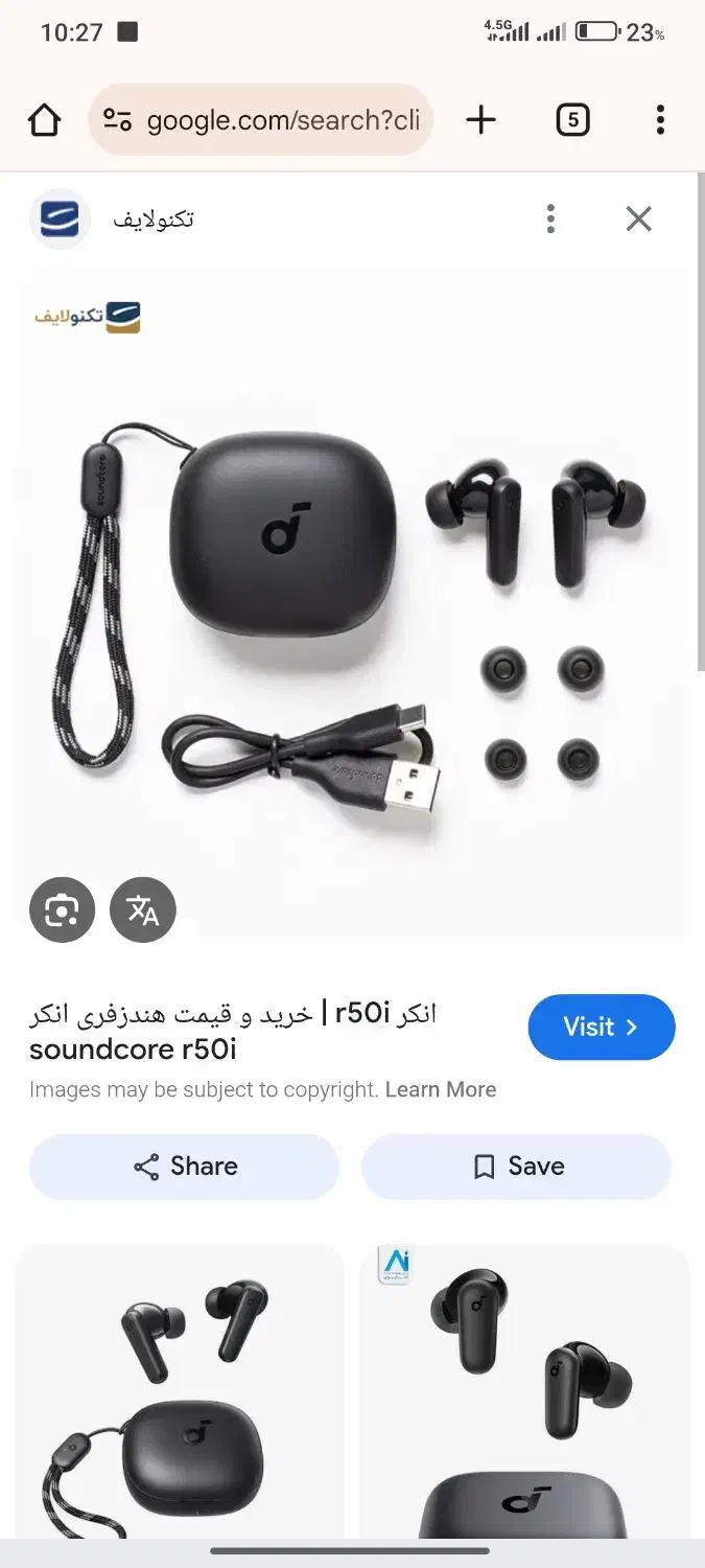 هنذفری بلوتوثی|لوازم جانبی موبایل و تبلت|ری, شهادت|دیوار