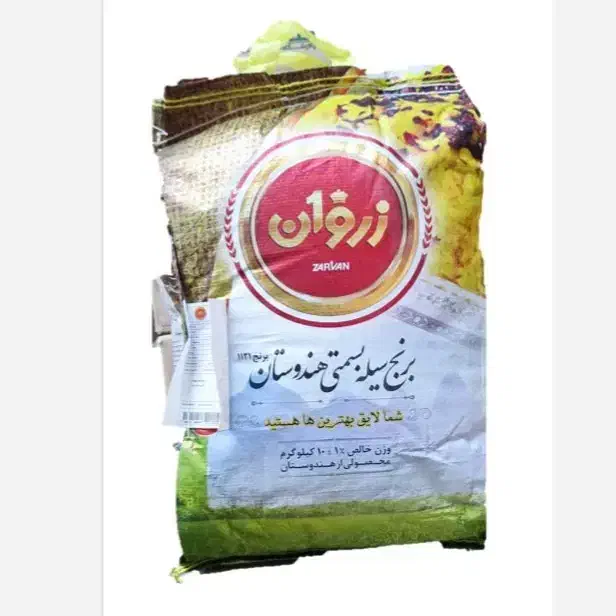 برنج هندی برند های معروف دانه بلند|خوردنی و آشامیدنی|مشهد, آبکوه|دیوار