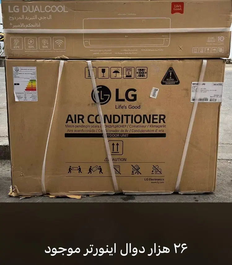 کولرگازی الجی اینورتر|کولر گازی و فنکوئل|اردکان, |دیوار