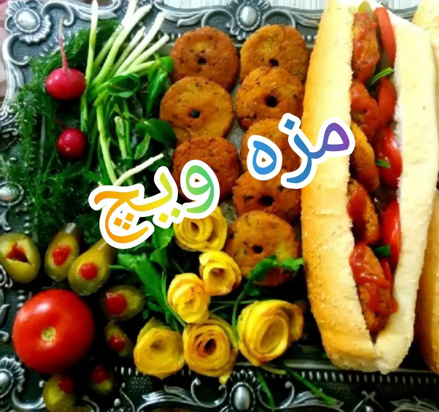 ساندویچ|خوردنی و آشامیدنی|بیرجند, |دیوار