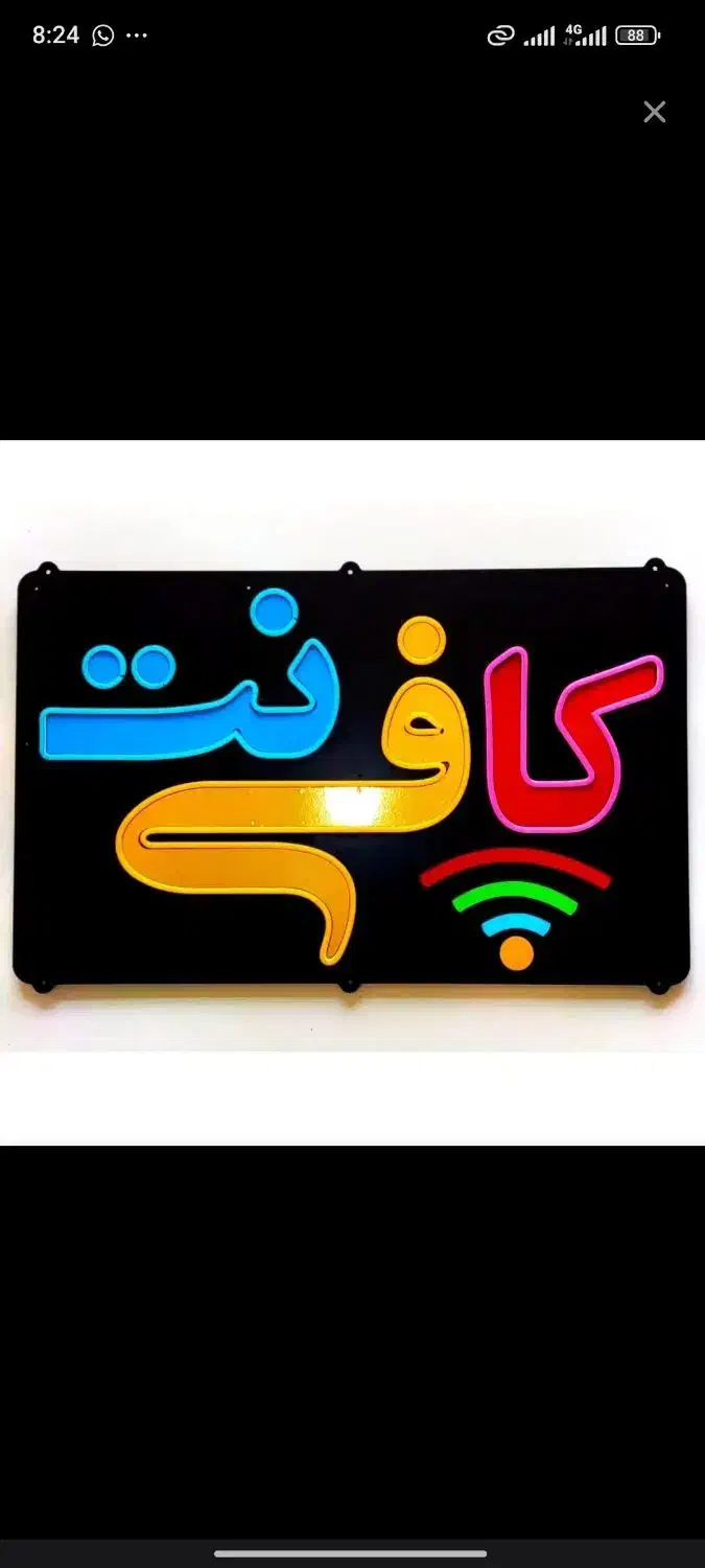 کافی نت کیهان|خدمات رایانه‌ای و موبایل|مسجد سلیمان, |دیوار