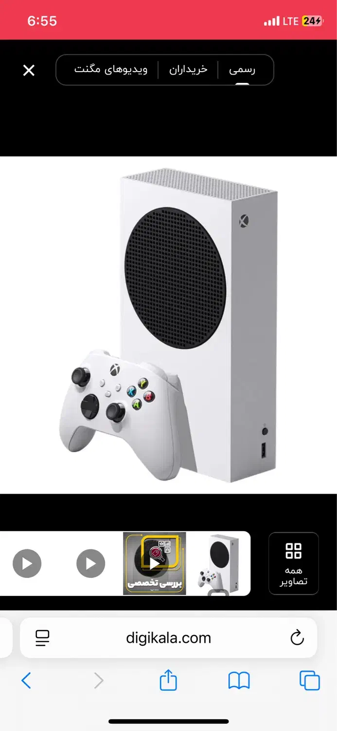 ایکس باکس سری اس|کنسول، بازی ویدئویی و آنلاین|مریوان, |دیوار