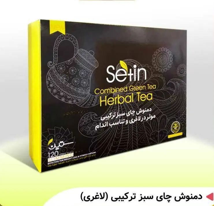 لاغری|خوردنی و آشامیدنی|کرمان, |دیوار