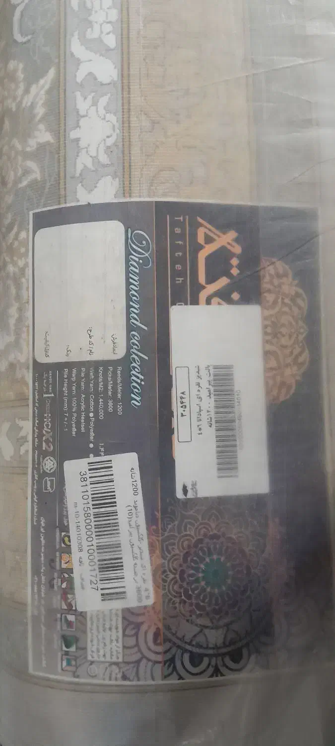 فرش ماشینی کاشان 24متری ۱۲۰۰شانه شاندیزگل برجسته|فرش|تهران, گرگان|دیوار