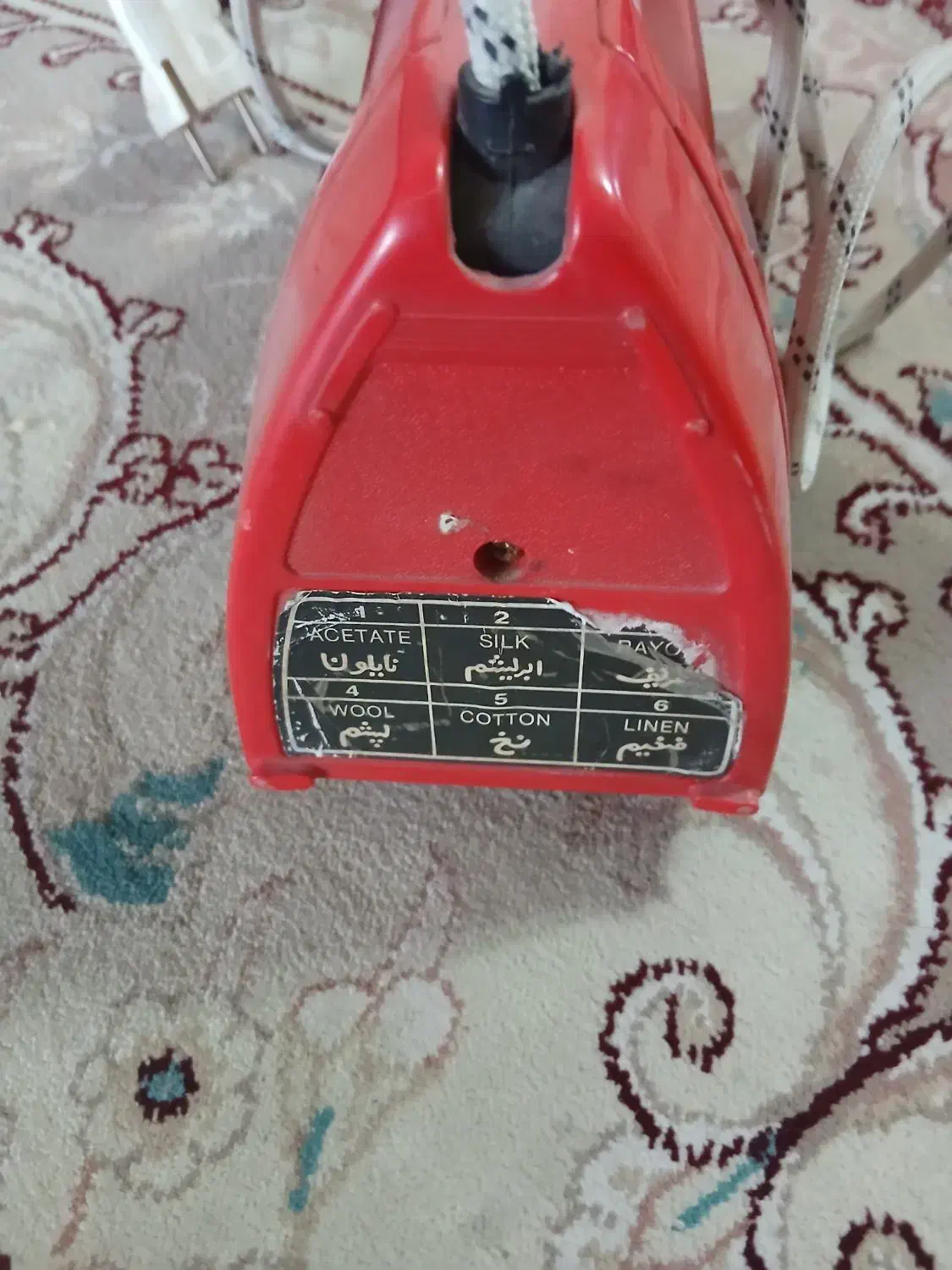 اتو|اتو و لوازم اتو|لنجان, |دیوار