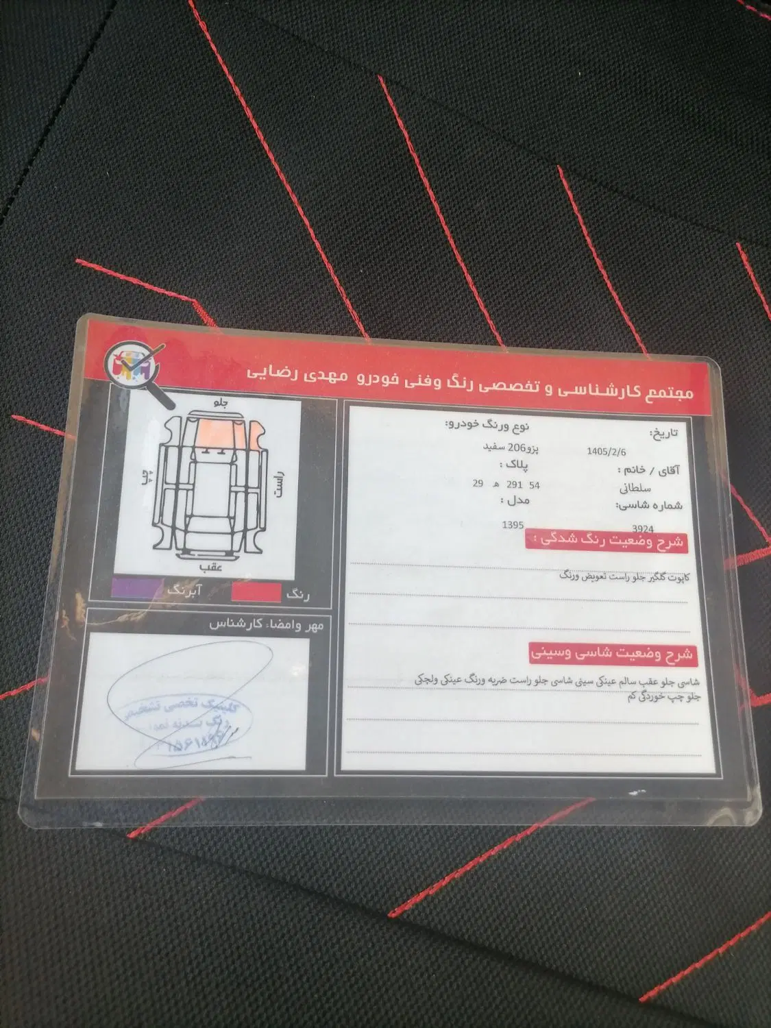 206مدل 95تیپ5|خودرو سواری و وانت|یزد, |دیوار