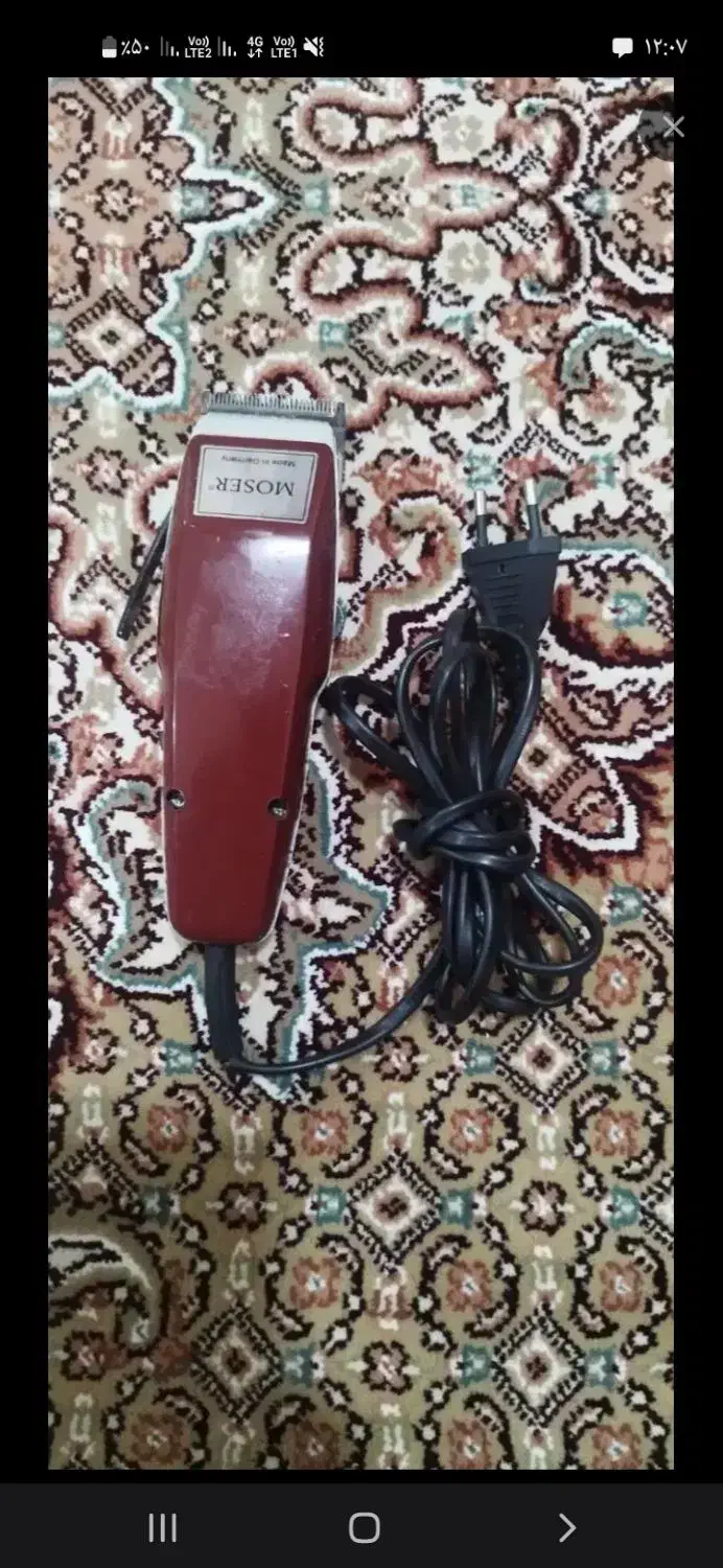 ماشین اصلاح|آرایشی، بهداشتی، درمانی|سلماس, |دیوار