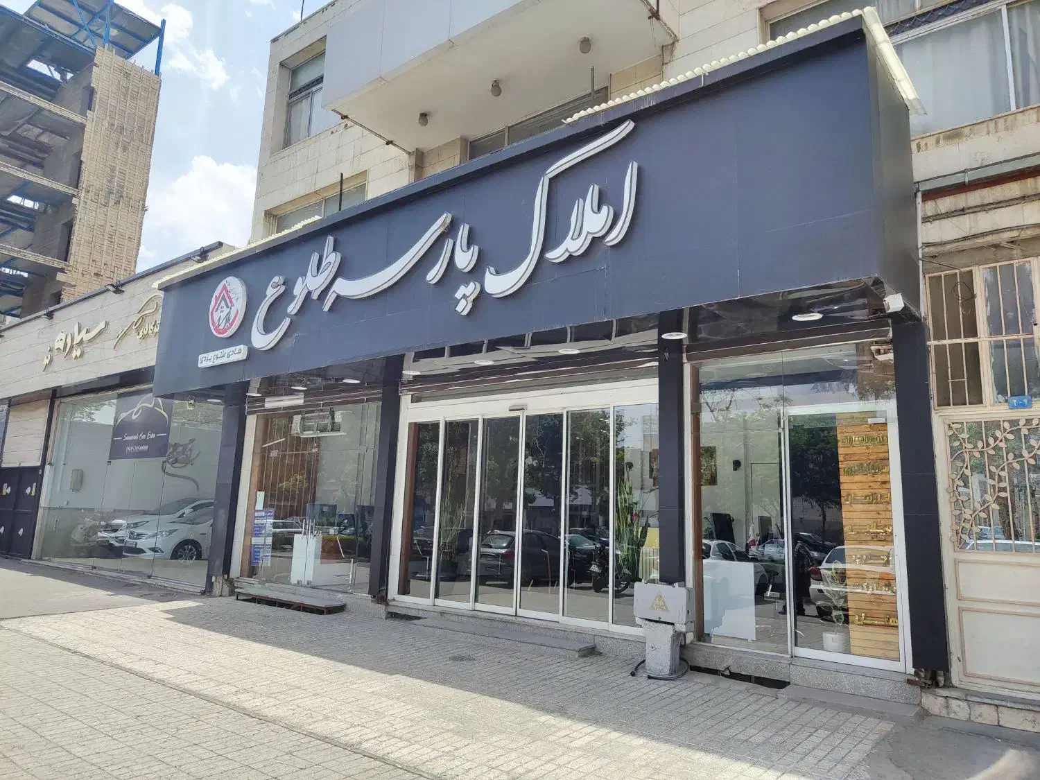 استخدام مشاور و منشی برای دفتر املاک با حقوق بالا|استخدام اداری و مدیریت|مشهد, امام رضا (ع)|دیوار