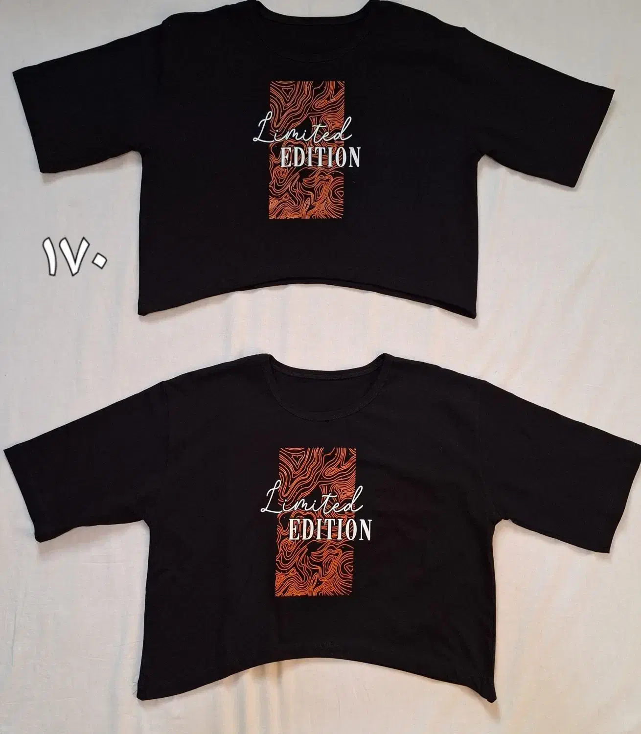 کراپ نخ‌پنبه|لباس|ابهر, |دیوار