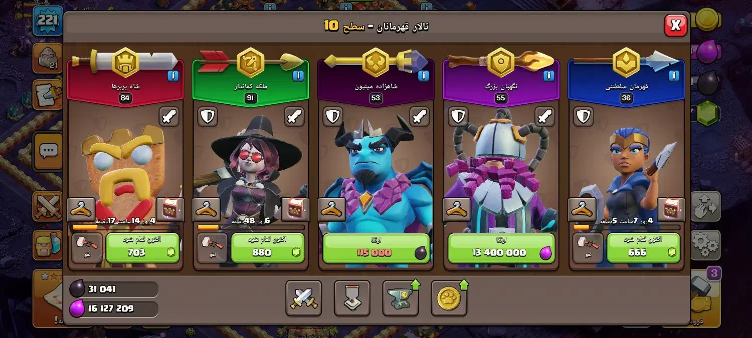 اکانت کلش تان 16|کنسول، بازی ویدئویی و آنلاین|بندر ماهشهر, |دیوار