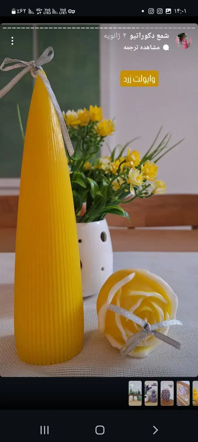 فروش عمده و خرده شمع های دکوراتیو|صنایع دستی و سایر لوازم تزئینی|آمل, |دیوار