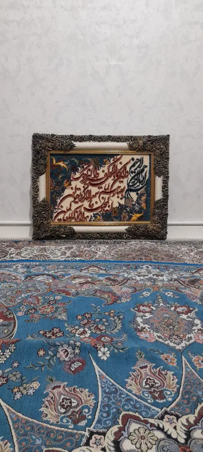 تابلو درحدنو|تابلو فرش|ملارد, |دیوار