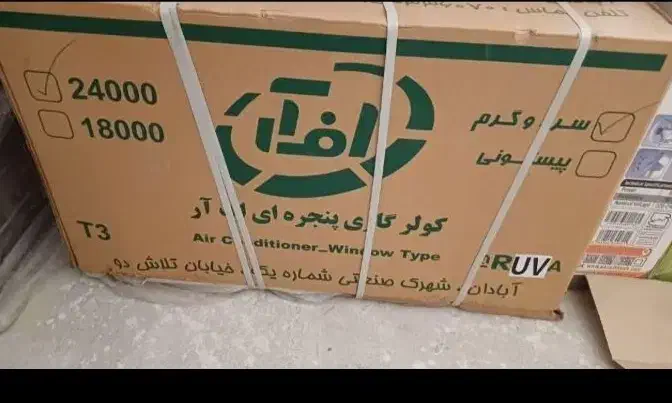 کولر۲۴هزار fr|کولر گازی و فن‌کوئل|اهواز, کوروش|دیوار