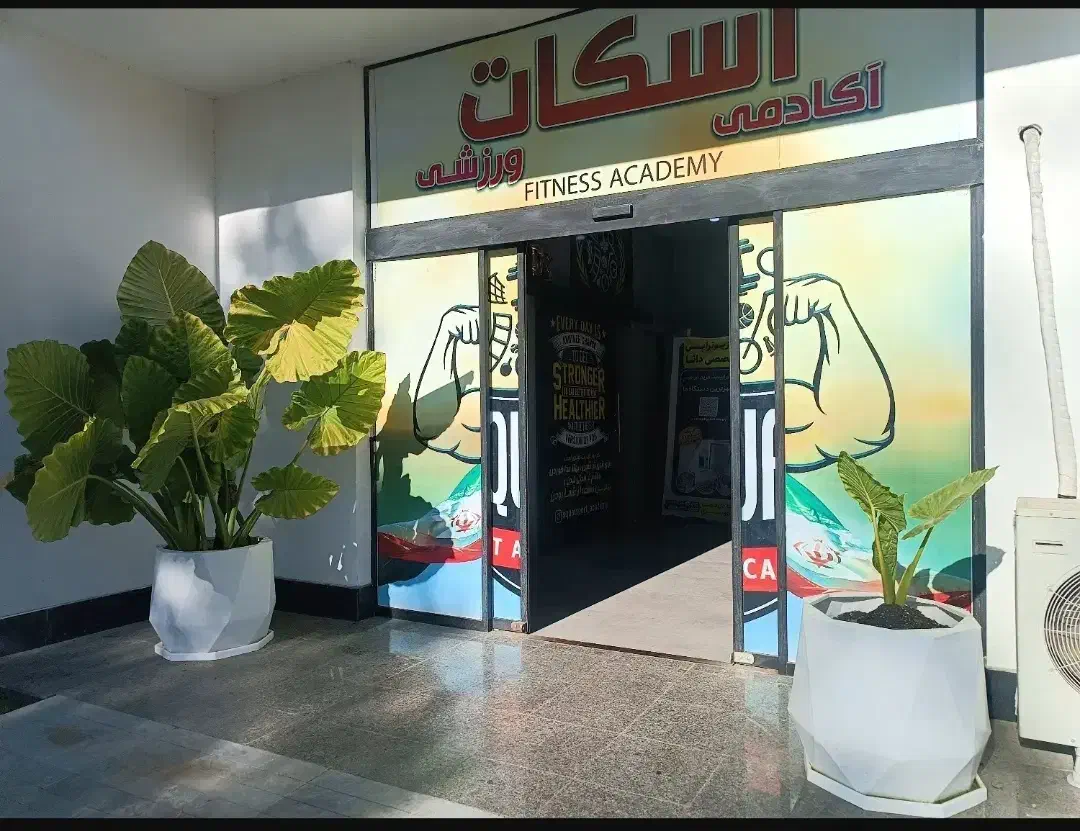 استخدام|خدمات نظافت|نوشهر, |دیوار